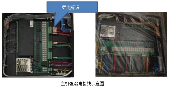 客房控制系統(tǒng)主機(jī)